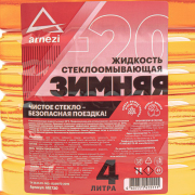 ARNEZI AR1720 Жидкость незамерзающая  ARNEZI  -20 С ПЭТ 4л Вишня