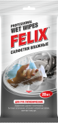 Felix 410060002 Салфетки влажные FELIX для рук 20шт