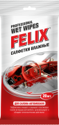 Felix 410060004 Салфетки влажные FELIX для салона авто. 20шт.