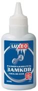 Luxe 682 Размораживатель стекол и замков &quot;&quot;Lock-de-icer&quot;&quot;, 60мл