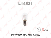 LYNXauto L14521 Лампа накаливания