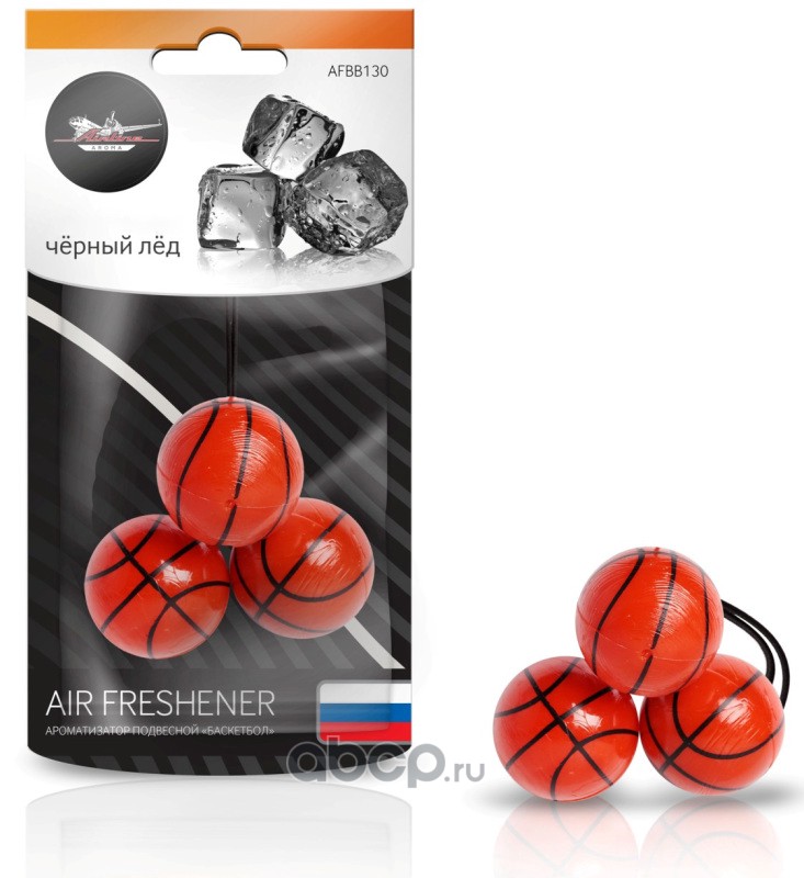 AIRLINE AFBB130 Ароматизатор подвесной ""Баскетбол"" черный лед (AFBB130)