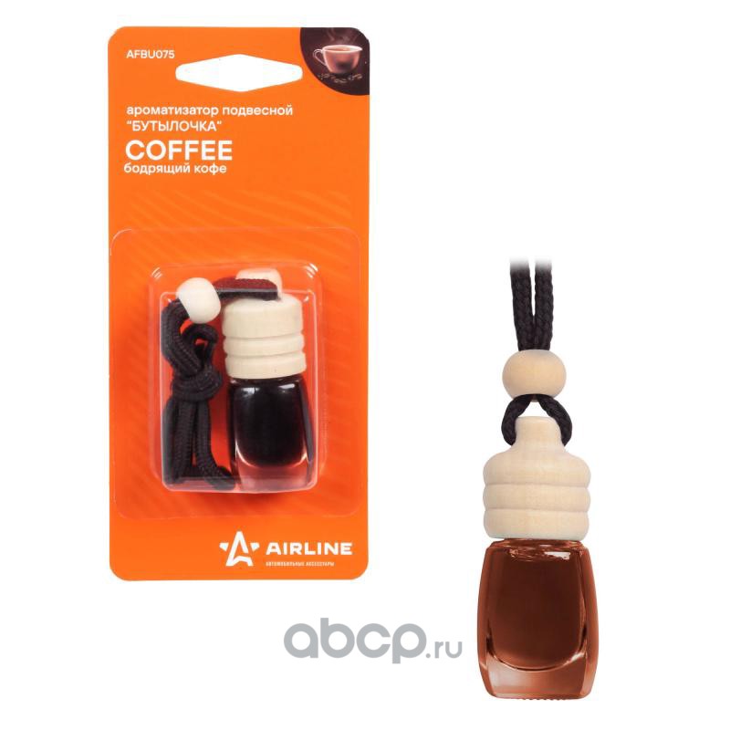 AIRLINE AFBU075 Ароматизатор подвесной "Бутылочка" бодрящий кофе (AFBU075)