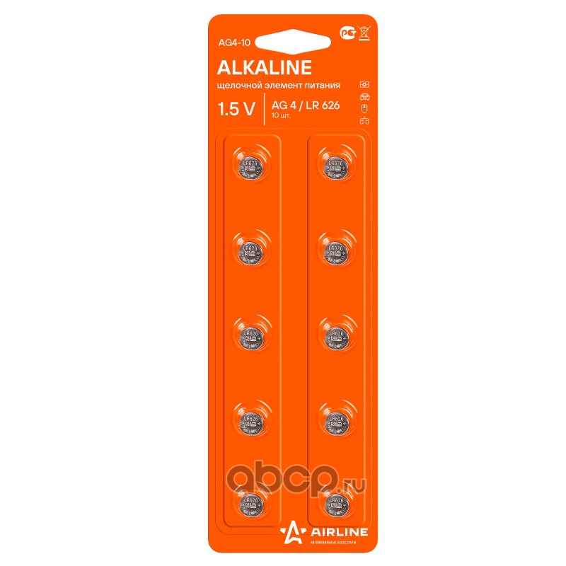 AIRLINE AG410 Батарейка AG4/LR626 щелочная 10 шт. (AG4-10)