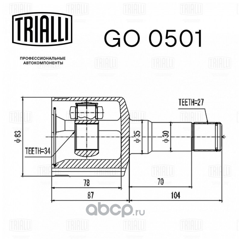 Trialli GO0501 ШРУС для а/м Chevrolet Captiva (06-)/Opel Antara (06-) (внутр. лев.) (GO 0501)