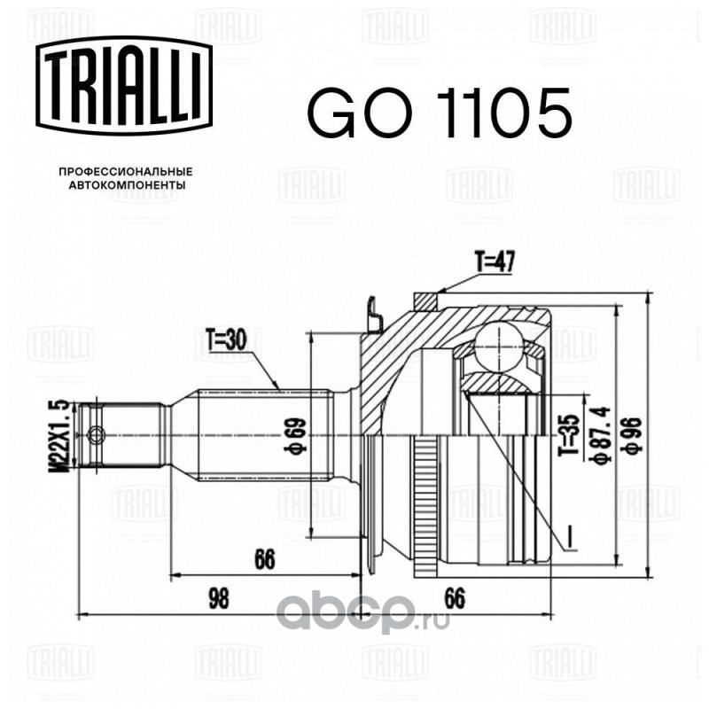 Trialli GO1105 ШРУС для а/м Mitsubishi L200 (06-) 2.5 DI-D (наруж.) (GO 1105)
