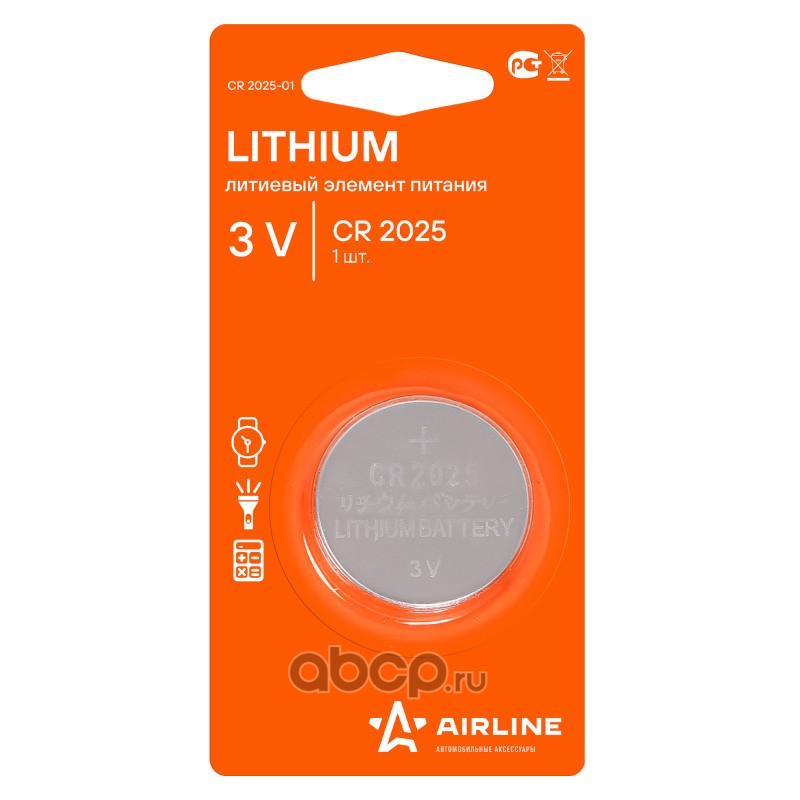 AIRLINE CR202501 Батарейка CR2025 3V для брелоков сигнализаций литиевая 1 шт. (CR2025-01)