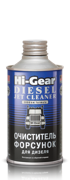 Hi-Gear HG3416 Очиститель форсунок для дизеля