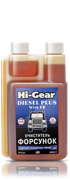 Hi-Gear HG3417 Очиститель дизельных форсунок с ER 474мл