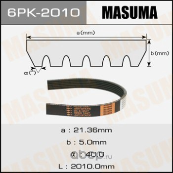 Masuma 6PK2010 Ремень привода навесного оборудования