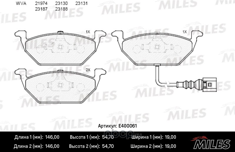 Miles E400061 Колодки тормозные