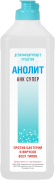 Delfin Group 1171003 Дезинфицирующее средство Анолит АНК СУПЕР 0,5л АНОЛИТ