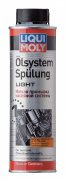 LIQUI MOLY 7590 LiquiMoly Мягкий очиститель масляной сист.Olsystem Spuling Light (0,3л)