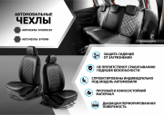 Rival SC18042 Авточехлы Ромб (зад. спинка 40/60) для сидений, эко-кожа, черные
