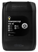 Rosneft 40837560 Масло компрессионное Compressor VDL 46