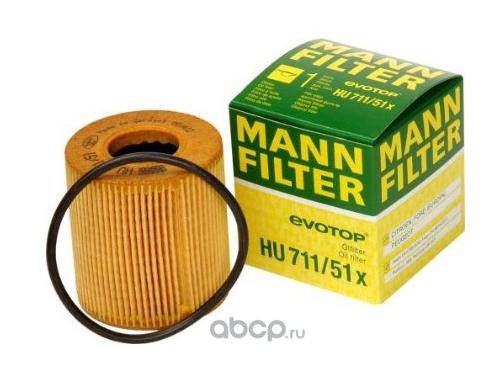 MANN-FILTER HU71151X Фильтр масляный MANN MANN