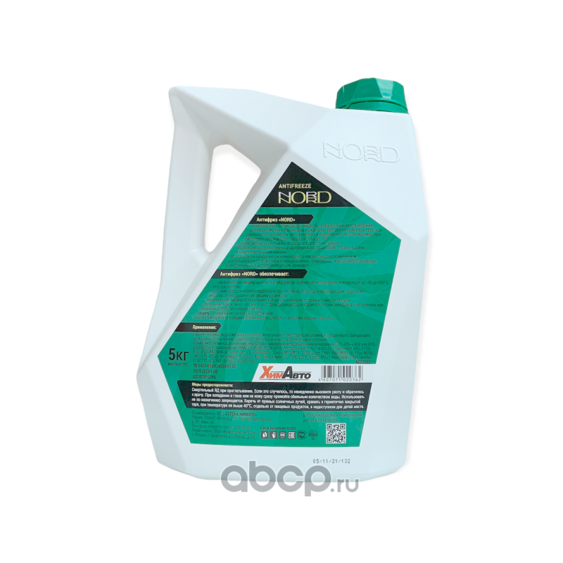 nord NG20362 Антифриз High Quality Antifreeze готовый -40C зеленый 5 кг