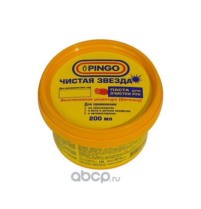 PINGO 850103 Очиститель рук, паста, банка 200 мл 