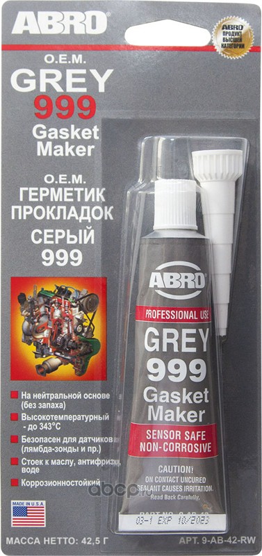 ABRO 9AB42RW Герметик силиконовый серый 42,5 гр. 9-AB-42-R