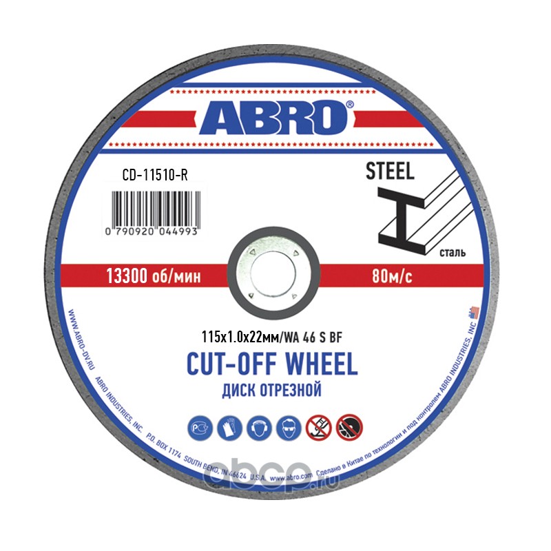 ABRO CD11510R абразивный отрезной диск, использующийся в паре с угловой шлифовальной машиной (УШМ)