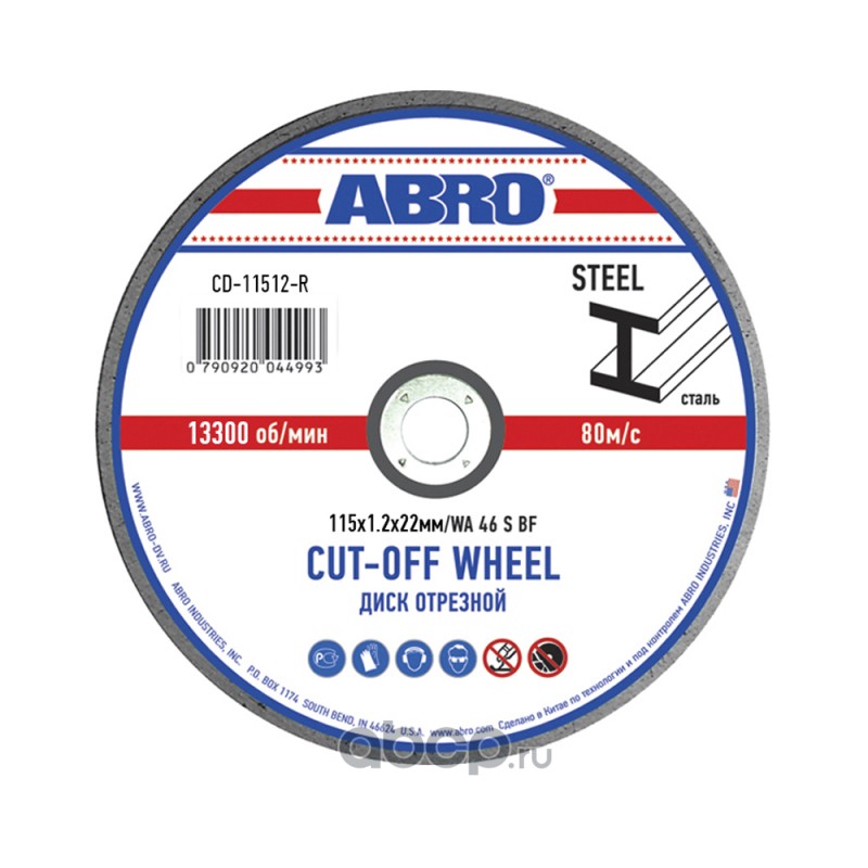ABRO CD11512R абразивный отрезной диск, использующийся в паре с угловой шлифовальной машиной (УШМ)