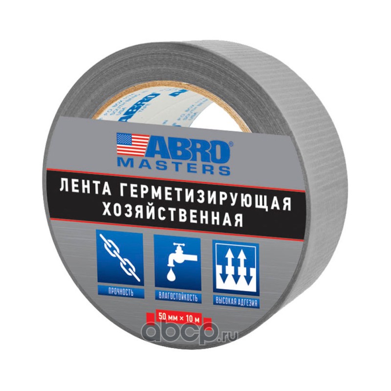 ABRO DT5010SLRE хозяйственная лента серого цвета на основе полиэтилена, армированная высокопрочным волокном