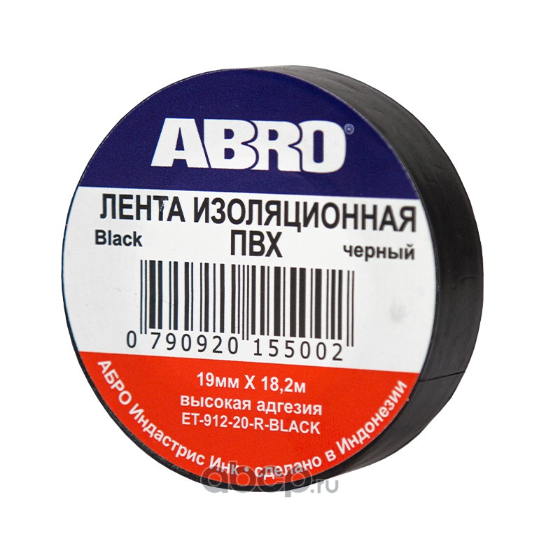 ABRO ET91220BLKR Изолента 19 мм*18.2 м "ABRO" (черный)