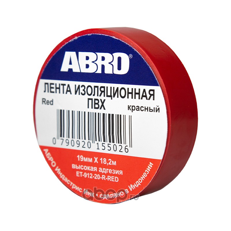 ABRO ET91220RDR Изолента 19 мм*18.2 м "ABRO" (красный)