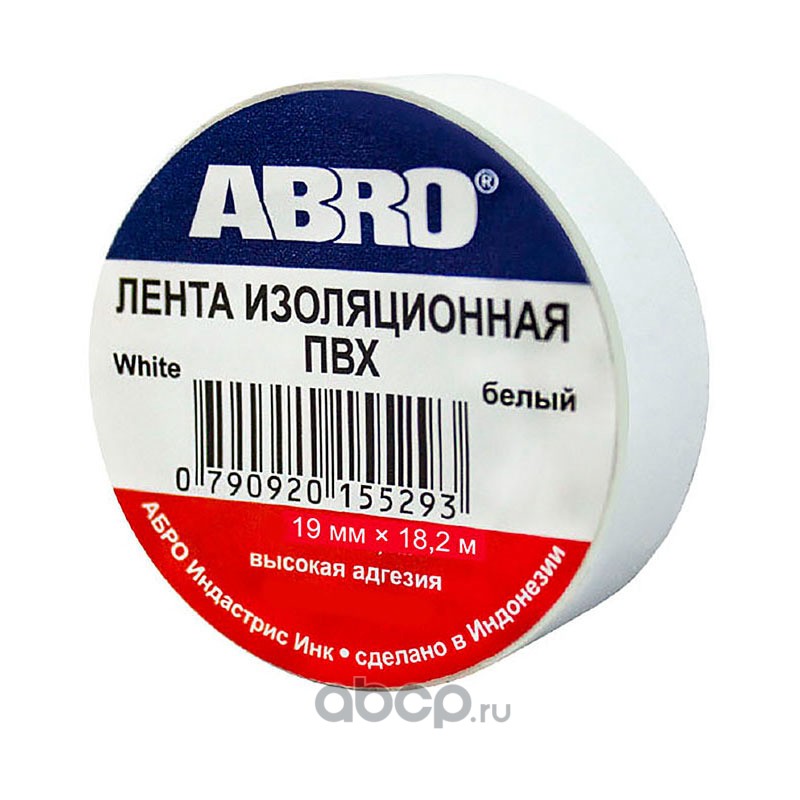 ABRO ET91220WHR Изолента 19 мм*18.2 м "ABRO" (белый)