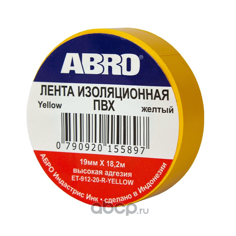 ABRO ET91220YER Изолента 19 мм*18.2 м "ABRO" (желтый)