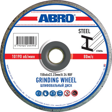 ABRO GD1506R абразивный шлифовальный диск, усиленный покрытием из стекловолокна. Используется в паре с угловой шлифовальной машиной (УШМ)