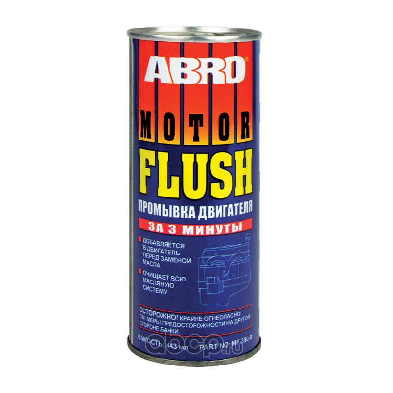 ABRO MF390 высококонцентрированная промывочная жидкость со специальными добавками