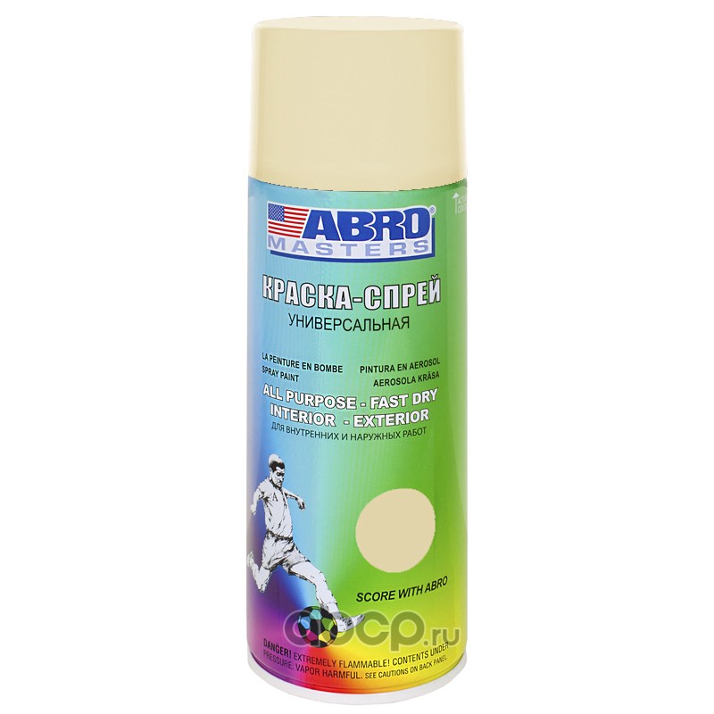 ABRO SP018AM быстросохнущая акриловая краска-спрей
