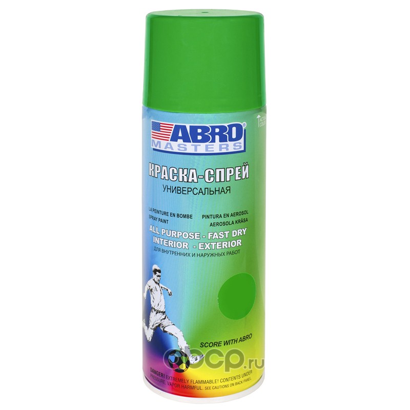 ABRO SP045AM быстросохнущая акриловая краска-спрей