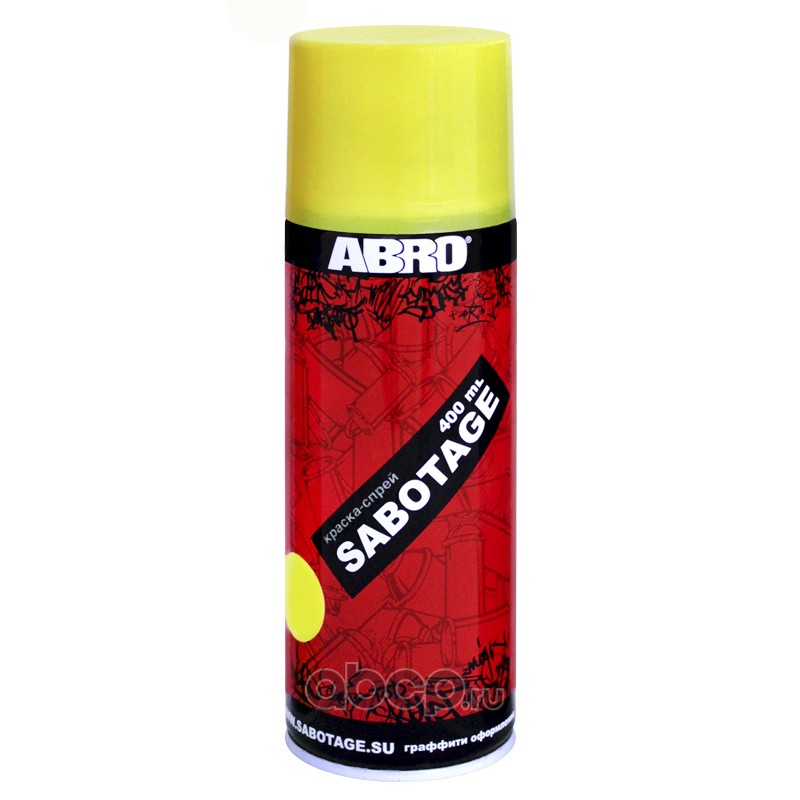 ABRO SPG025 краска-спрей жёлтый SABOTAGE 400мл