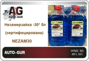 Auto-GUR NEZAM30 Незамерзающая жидкость 5л
