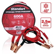AVS A80685S Провода прикуривания AVS Standart BC-600 (2,5 метра) 600А