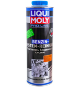 LIQUI MOLY 3941 Очиститель бензиновых систем Pro-Line Benzin System Reiniger