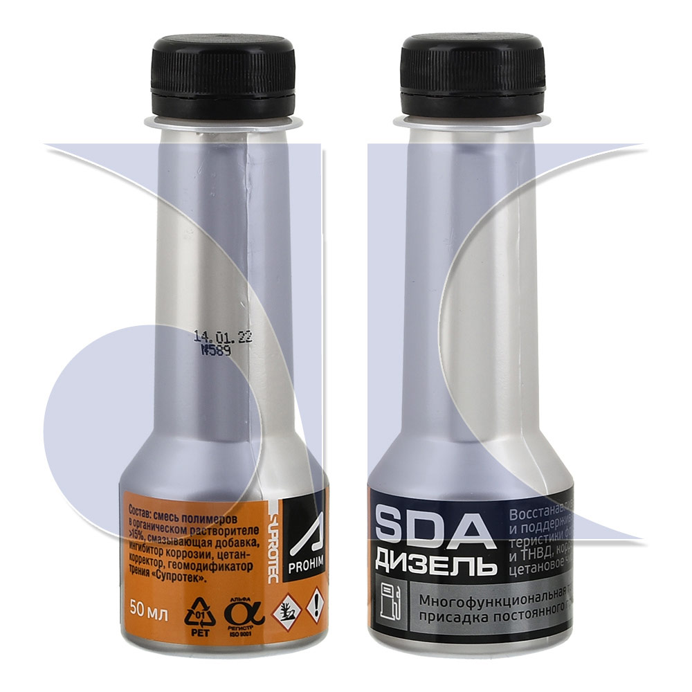 Suprotec 122882 Очищающая, смазывающая присадка в дизельное топливо СДА (SDA) для снижения расхода, восстановления и продления ресурса форсунок, 100мл