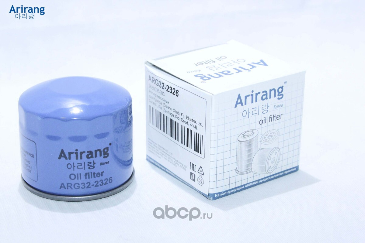 Arirang ARG322326 Фильтр масляный