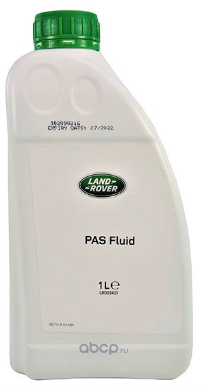 LAND ROVER LR003401 Жидкость гидроусилителя PAS Fluid 1 л