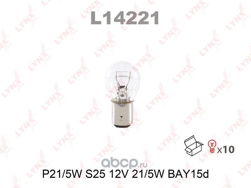 LYNXauto L14221 Лампа накаливания