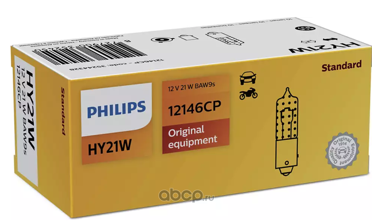 Philips 12146CP Лампа HY21W 12146 12V BAW9S                 CP