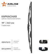 AIRLINE AWBK360 Щетка стеклоочистителя каркас 360мм (14"") 2 адаптера (AWB-K-360)