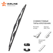 AIRLINE AWBK380 Щетка стеклоочистителя каркас 380мм (15"") 2 адаптера (AWB-K-380)
