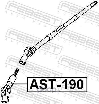 Febest AST190 Вал карданный рулевой нижний