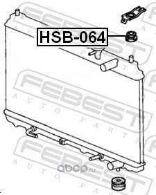 Febest HSB064 Втулка крепления радиатора