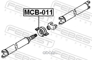 Febest MCB011 Подшипник подвесной карданного вала