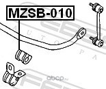 Febest MZSB010 Втулка заднего стабилизатора