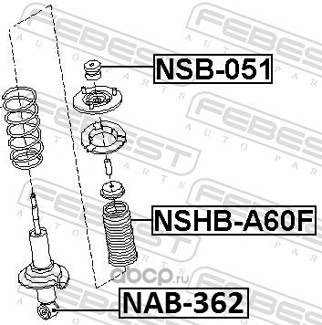 Febest NAB362 Сайлентблок переднего амортизатора